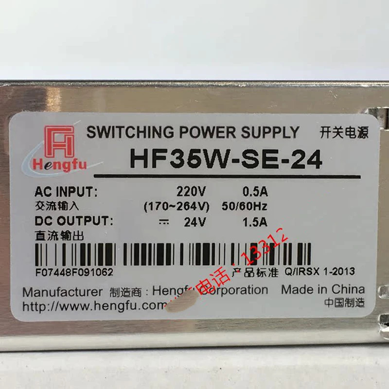 HF35W-SE-24V 스위치 전원공급장치 1.5A 엘리베이터 부품 리프트 액세서리
