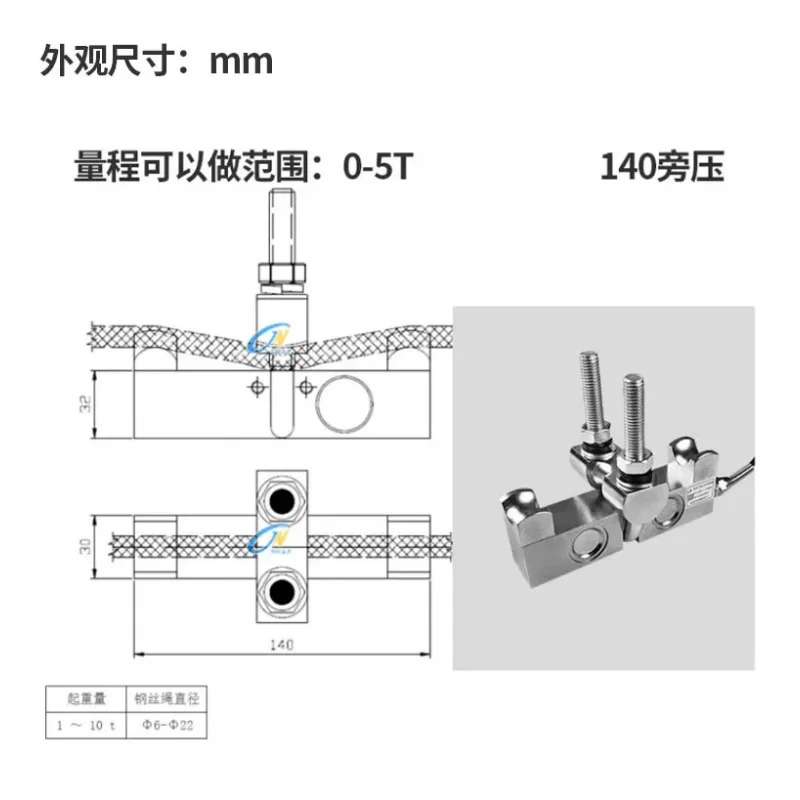 Zhongwan Jinnuo Jhp호환Y-1 스틸 와이어 로프 장력 제한기 저항 컨트롤러 테스터 센서