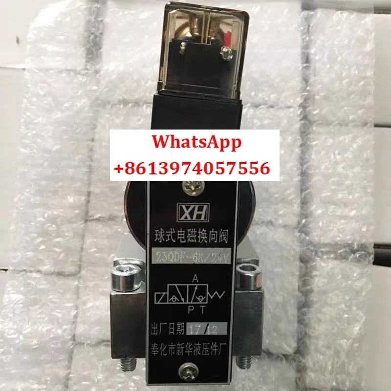 볼 전자기 방향 밸브 Xinhua 유압 부품 공장 23QDF-6B/24V 23QDF6K/220V