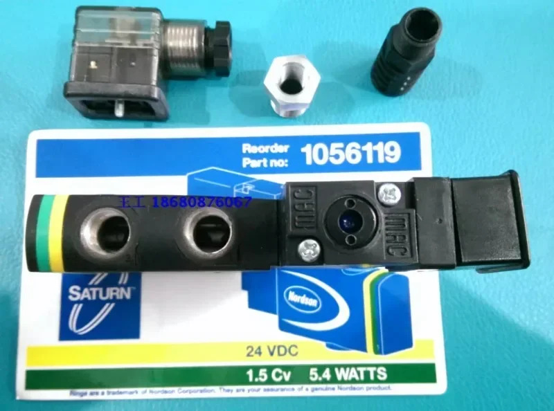 멜트 접착기 고주파 솔레노이드 밸브 SOLENOID 1056119