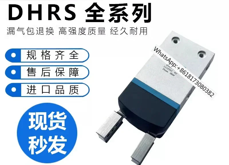 실린더 HGP/Dhp호환S/DHRS-6-10-16-20-25-35-A-P-NC