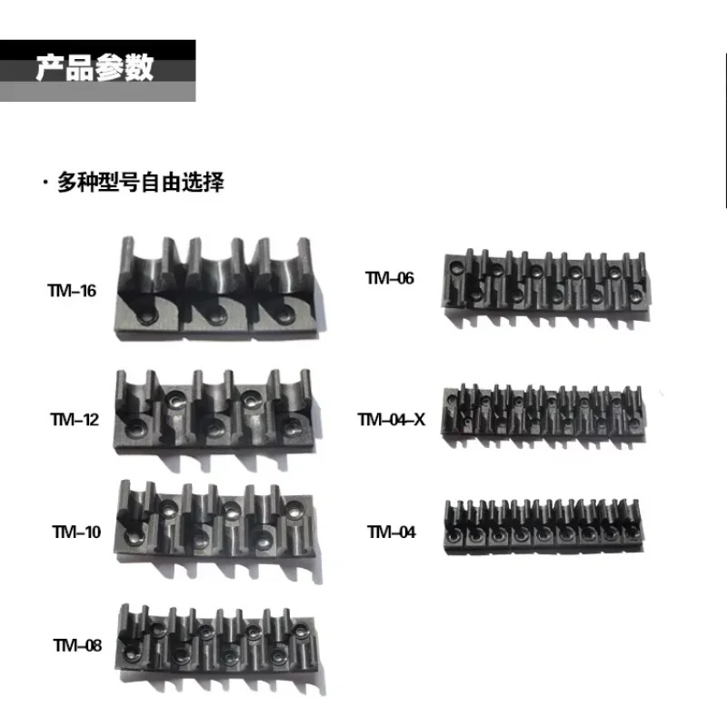 TM-10 멀티 튜브 홀더 폴리프로필렌 6개 10mm OD 100PCS/box