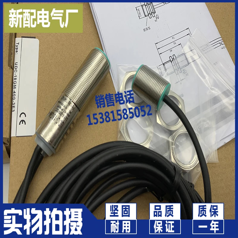 UDC-18GM호환-400-3E3/E2/3E1 이시트 초음파 센서 부티크