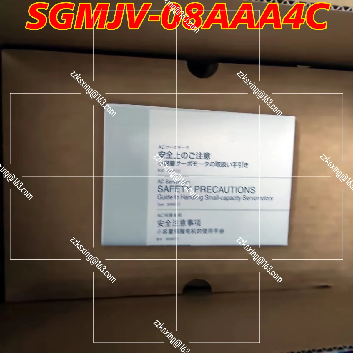 SGM호환JV-08AAA4C 오리지널 서보모터 신