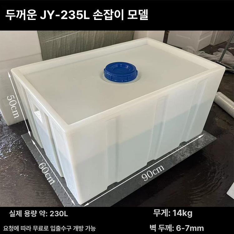 대용량 물탱크 가로형 사각 수조 농사용 저장통 수평 저수통 농업용물통 물저장 - 상세 이미지 3