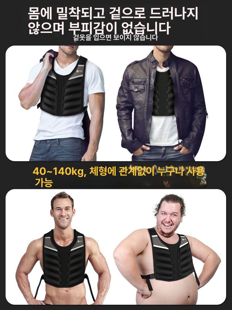 런닝용 웨이트조끼 중량 훈련용 러닝 스포츠 지퍼 피트니스 걷기 무게 체력훈련 러킹 - 상세 이미지 4