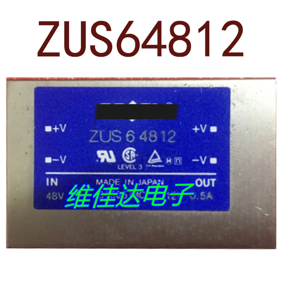 오리지널 ZUS64812 DC 48V-12V 6W0.5A 현장