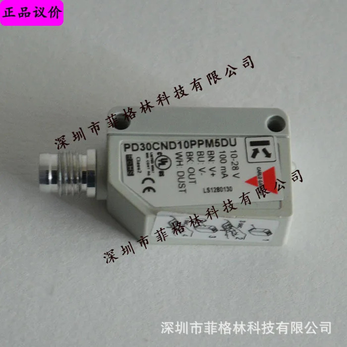PD30CND10PPM5DU 단종 Jiale Carlos Gazzi 광전스위치