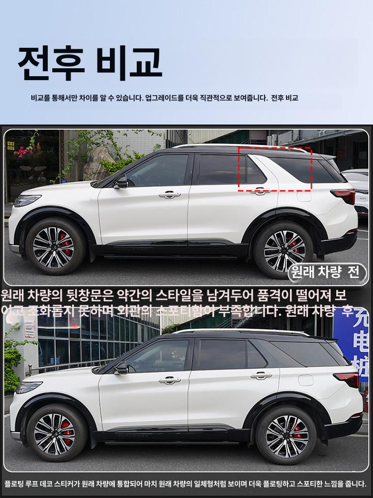 범용 자동차방풍고무몰딩 보호대 씰링 엣지 도어 보호기 커버 액세서리 - 상세 이미지 3