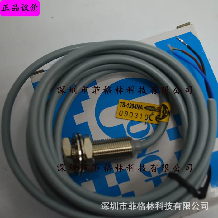TS-1204NA 대만 Qisheng CONCH 스위치