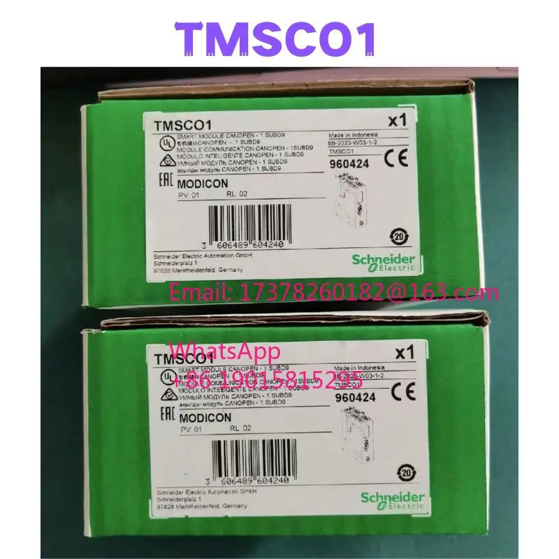 TMSCO1 모듈