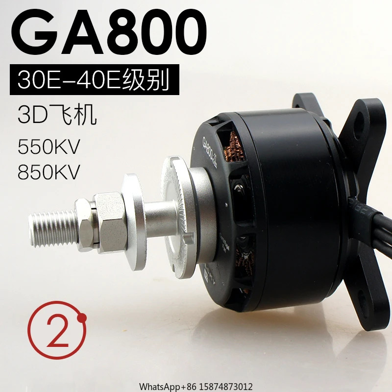 DUALSKY 고정익 에어크래프트 모델 30E-40E 고출력 브러시리스 모터 GA800 V2 550KV 850KV