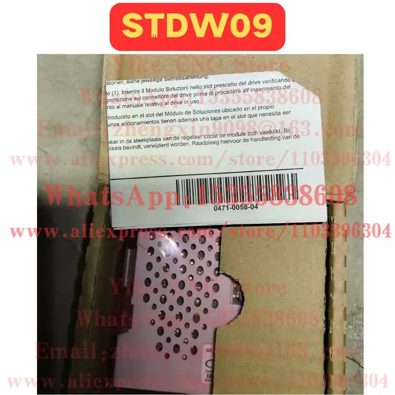 STDW09 모듈