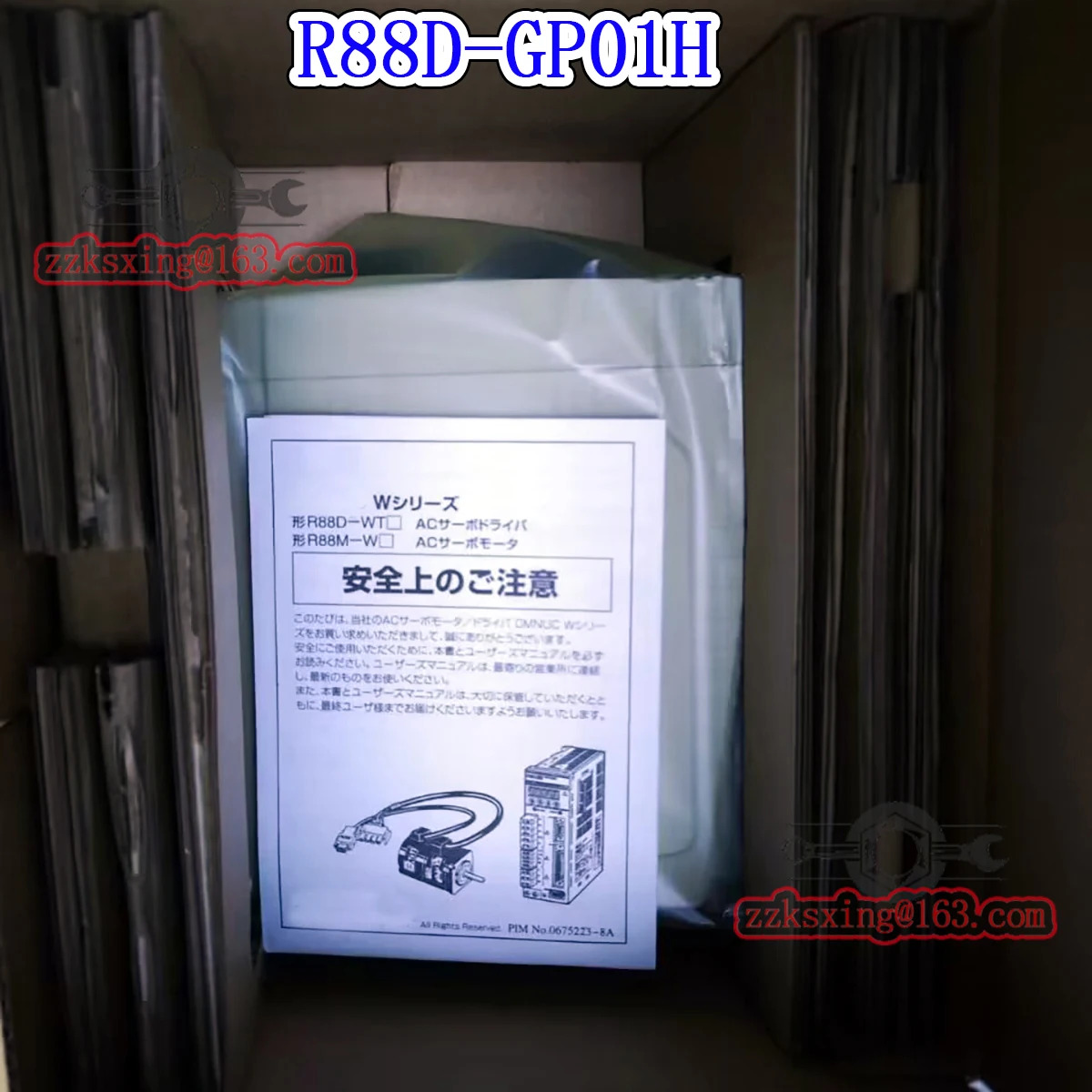 오리지널 AC 서보 드라이버 신 R88D-GP01H