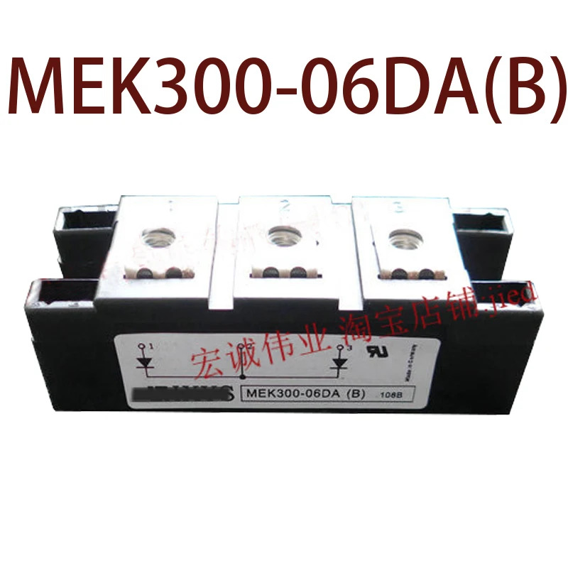 오리지널 -- MEK300-06DA 현장