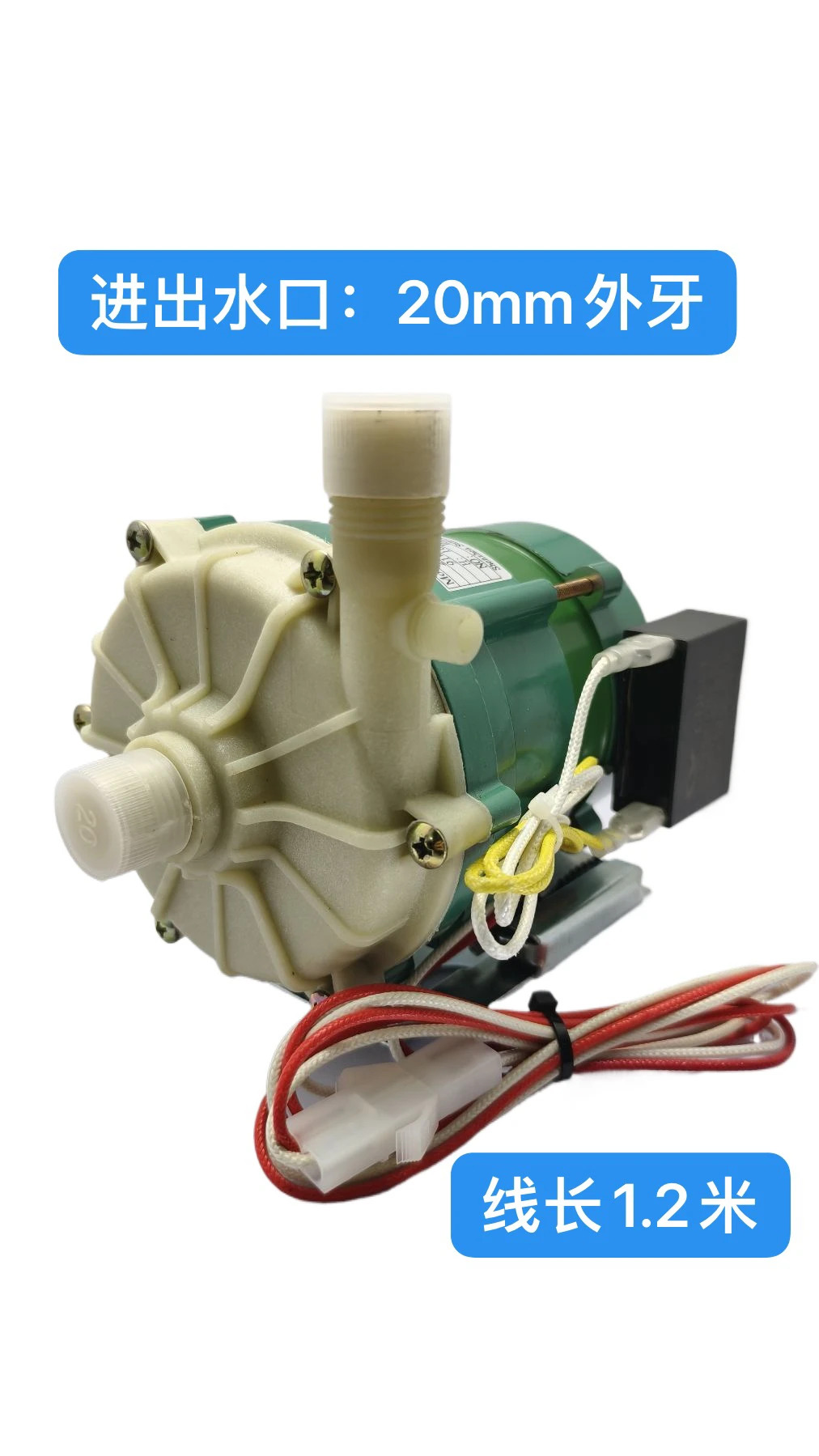 DLY-091p 워터펌프 HB-30