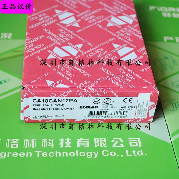 CA18CAN12PA 스위스 카를로 가바지 광전스위치