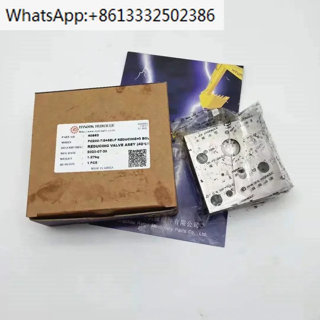 HAN-DOK 723-40-71102 PC200-7 PC220-7 PC200-8 릴리프 밸브 Assy 723-40-71800 723-40-71900