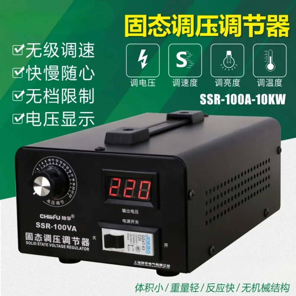 단상 무접점 전압 조정기 220V 전력 SCR 전전압 0-220V 히터 온도