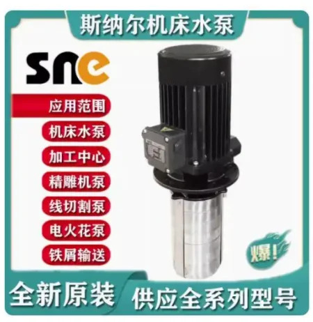 SNC 공작 기계 펌프 CDSP4L-18 CDSP4L-40/50/60/20/30 CDSP2L-60/70/80/90/20/30/40/50 CDSP1L-20/30/40/50 380v