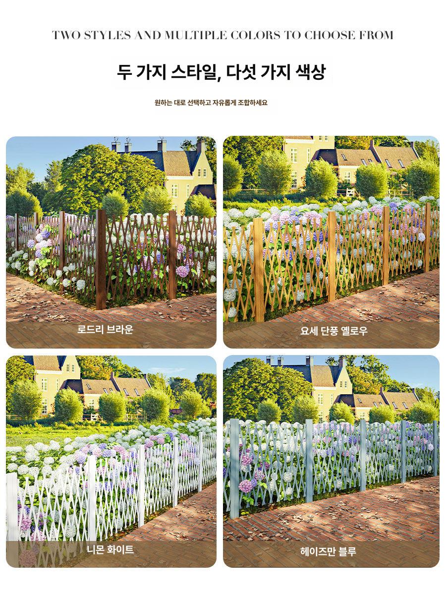 우드 파티션 접이식 원목 매장 사무실 스크린 공간분리 병풍 타공 룸디바이더 프레임 - 상세 이미지 2
