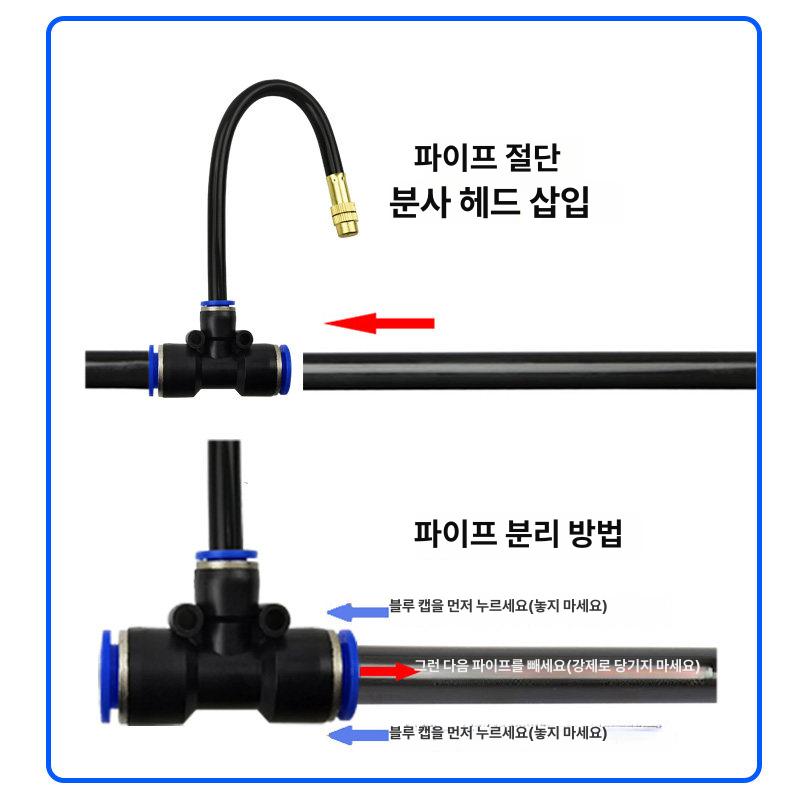 스프레이형 스프링클러 와이파이 시스템 타이머 워터 원격 급수기 제어 드립 - 상세 이미지 5