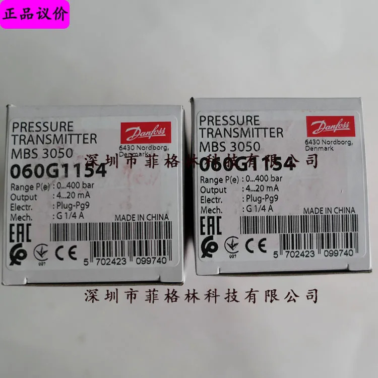 2025MBS3050 060G1154 압력 트랜스미터