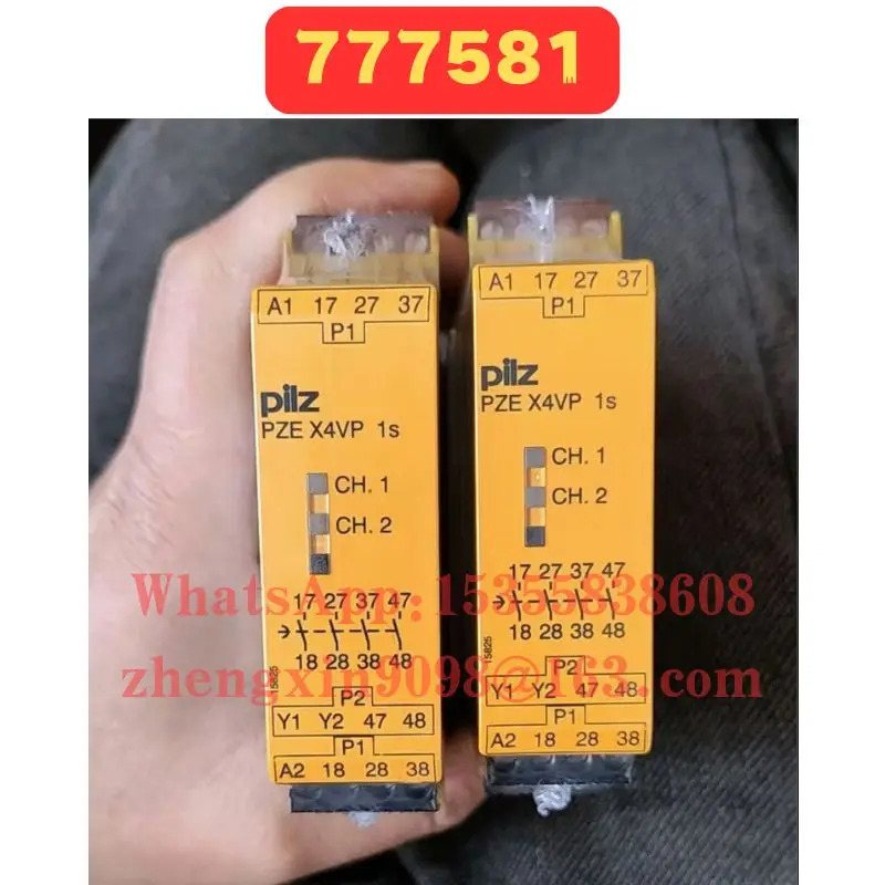 오리지널 777581 릴레이