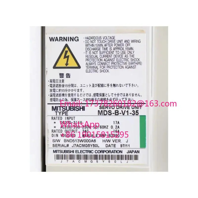 리퍼 MDS-B-V1-35서보 드라이브 장치 완료