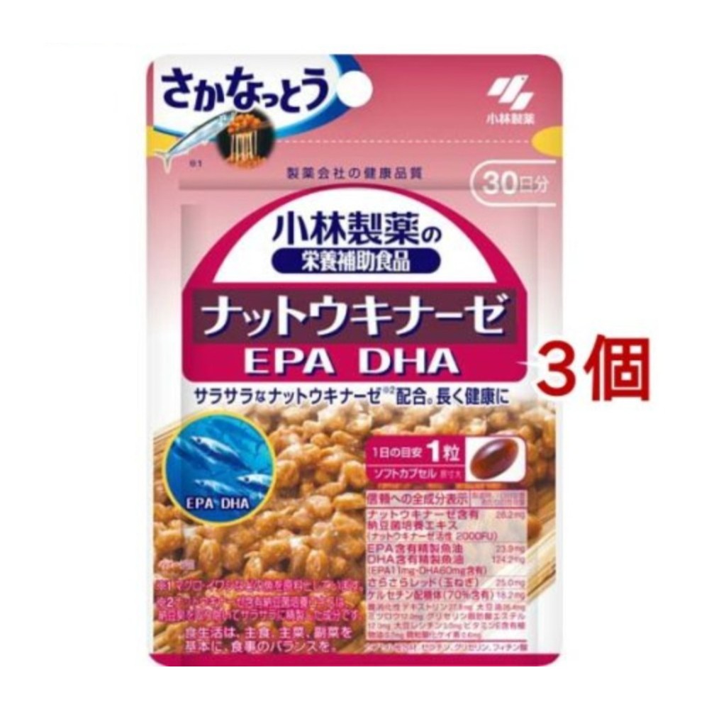고바야시제약 낫토키나제 배양엑스 EPA DHA 일본 영양제 낫또 식품 30일분 3개 - 상품 이미지