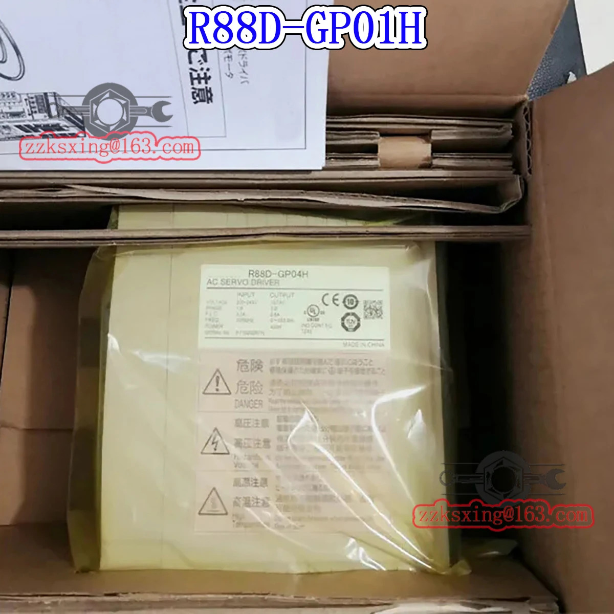 오리지널 AC 서보 드라이버 신 R88D-GP01H