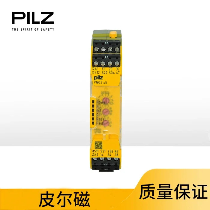 Pilz PNOZsiGM호환a PNOZ S5 24VDC 2 N/o T