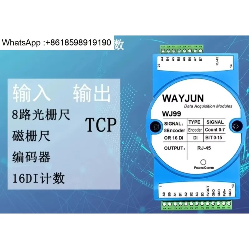 8채널 격금자기 금인코더 Modbus TCP 고속 카운터 WJ99 16채널 DI 펄스 신호