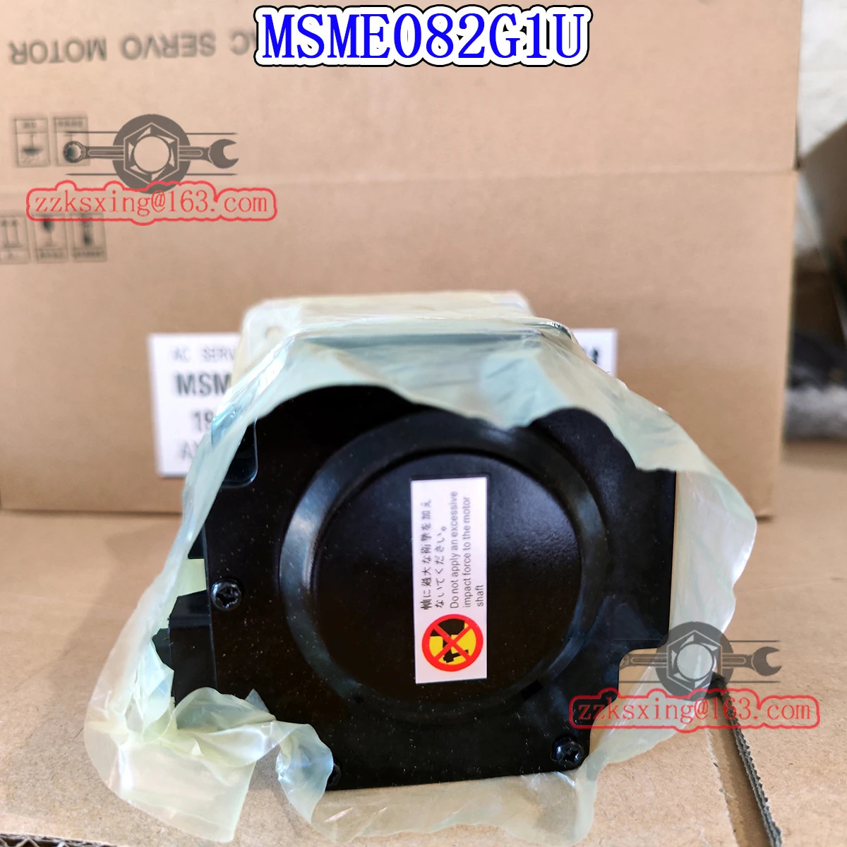 오리지널 AC 서보모터 MSME082G1U