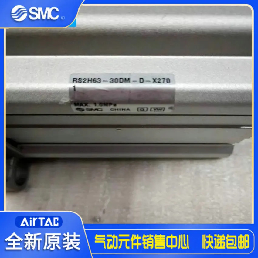 SMC 오리지널 RS2H63-30DM-D-X2701 헤비 듀티 라스톱 실린더 포장