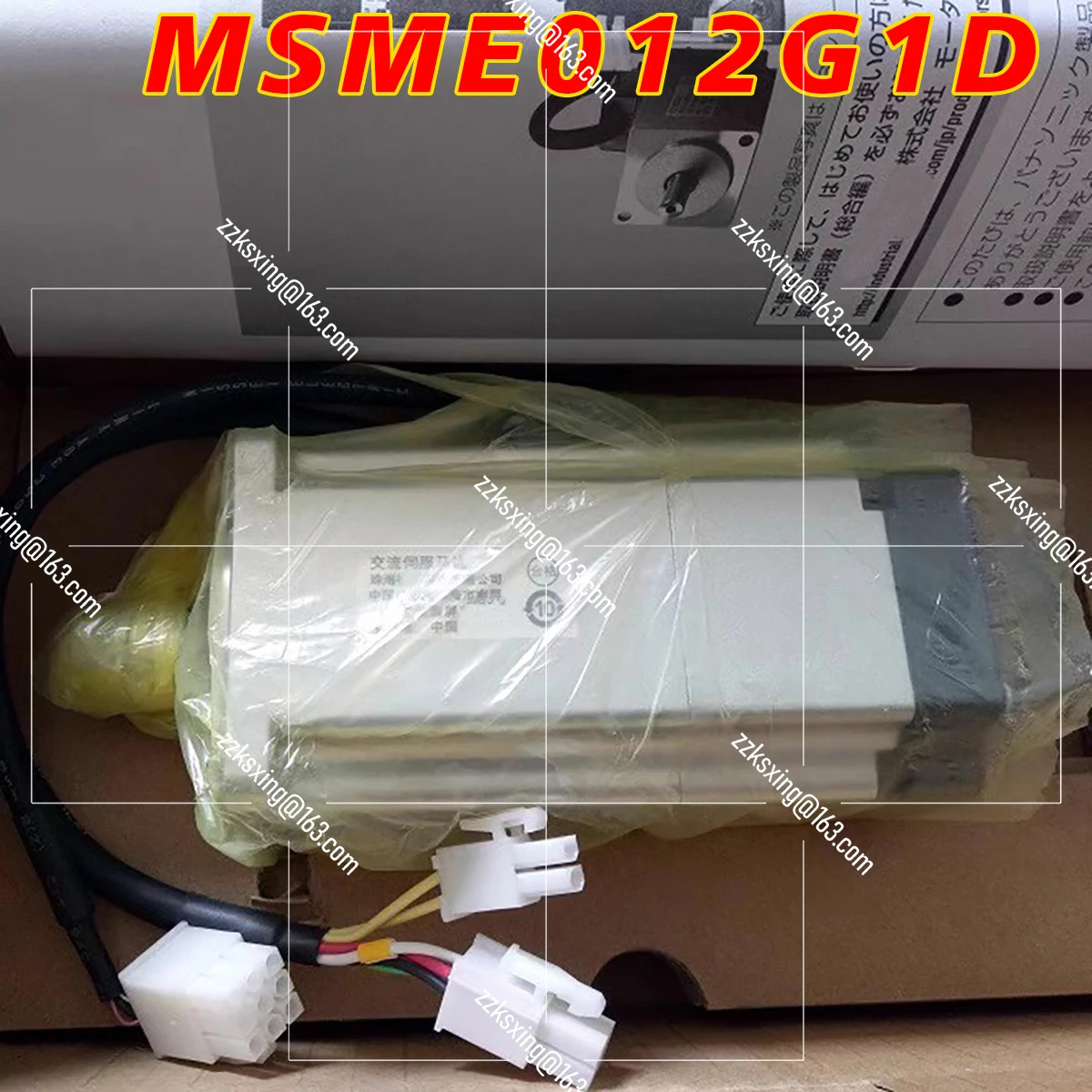 오리지널 서보모터 MSME012G1D 신