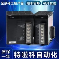 원본 CJ1W-PA202