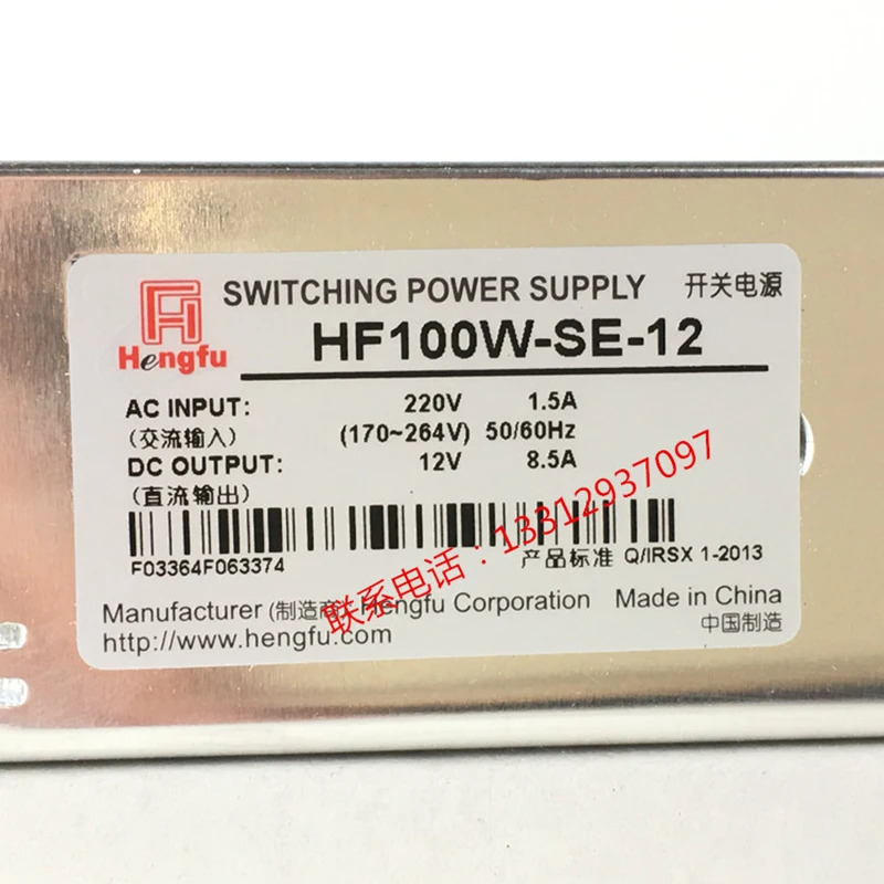 HF100W-SE-12 스위칭 전원공급장치 12V 8.5A 엘리베이터 부품 리프트 액세서리