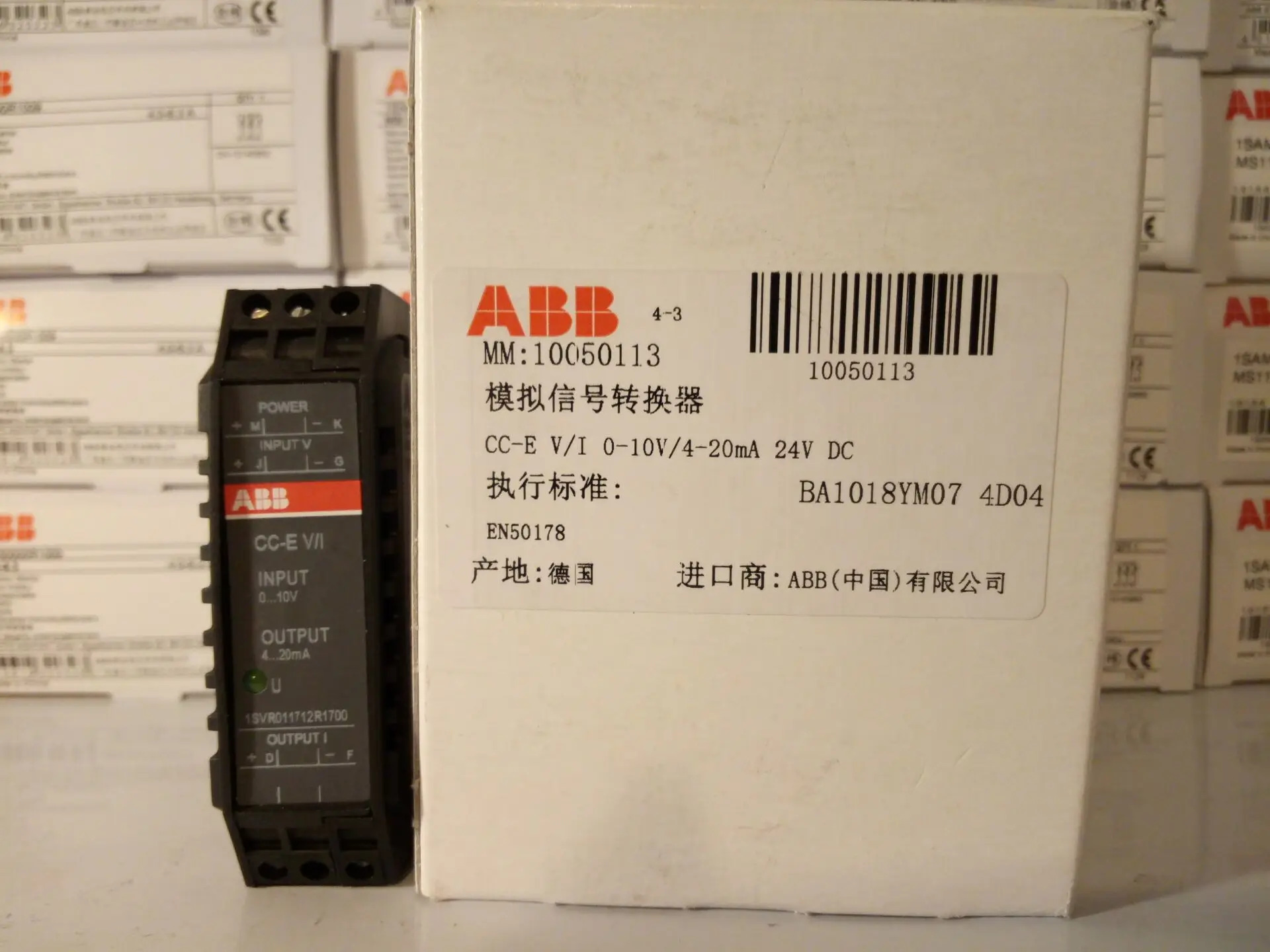 ABB 아날로그 신호 변환기 CC-E V/I 0-10V/4-20mA 신