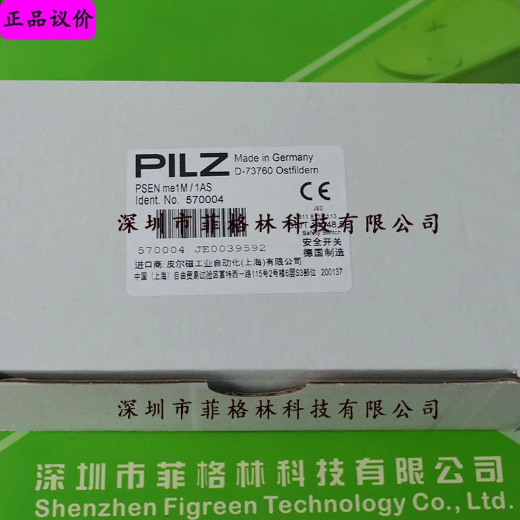 실물 570004 PSEN Me1M 1AS 독일 필츠 PILZ 안전 자석 잠금 장치