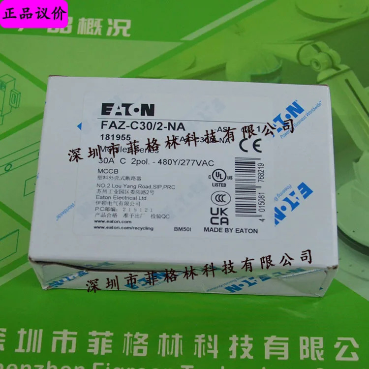 실물 FAZ-C30/2-NA Eaton ETN/Muller Moeller 소형 회로차단기