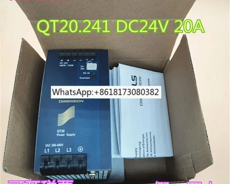 전원공급장치 QT20.241 DC24V 20A