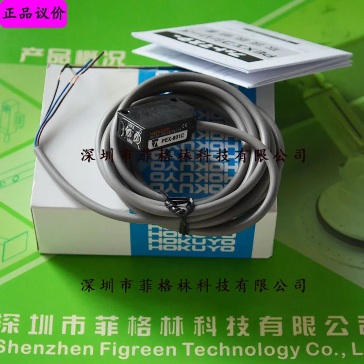 원본 PEX-801C 일본 Beiyang Hokuyo 광전센서
