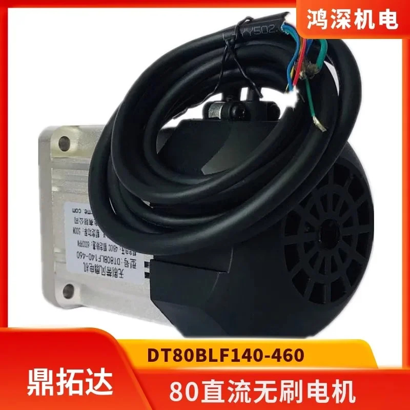 DT80BLF140-460 Dinuoda 브러시리스 모터 냉각팬 80 DC 500W6000RPM48VDC
