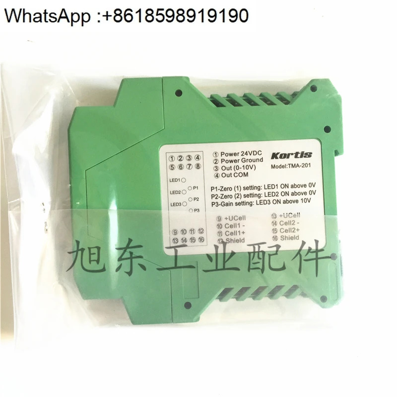 KORTIS 신호 증폭기 TMA-201 TMA-301 TMA-K08 TMA-K18