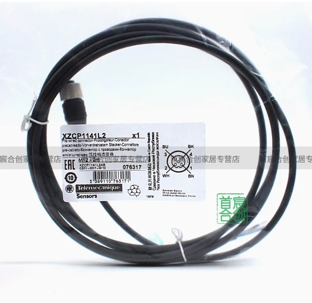 SCHNEIDER 스위치 연결 와이어 XZCP1114L2 4 코어 플매트 카펫 러그 M12 XZC-P1241L2