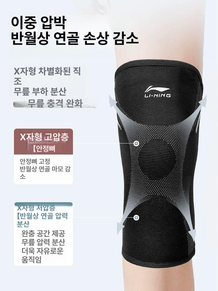 여성 남성 무릎 보호대 러닝 점프 로프 등산 농구 용품 944 블랙 업그레이드 M 40-50kg B - 상세 이미지 2