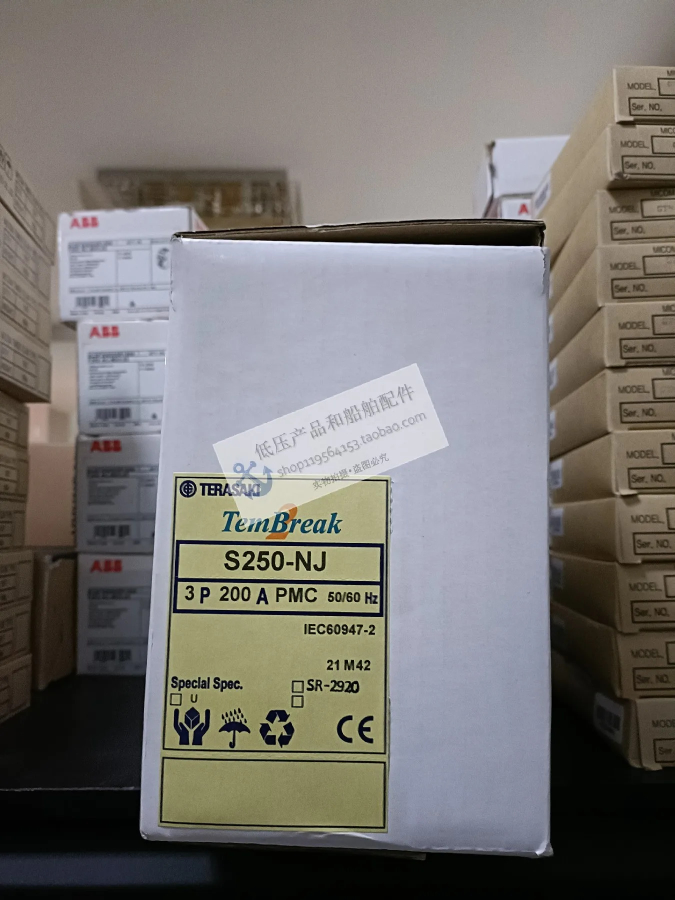 TERASAKI 일본 테라자키 회로차단기 S250-NJ 선박3P PMC 신
