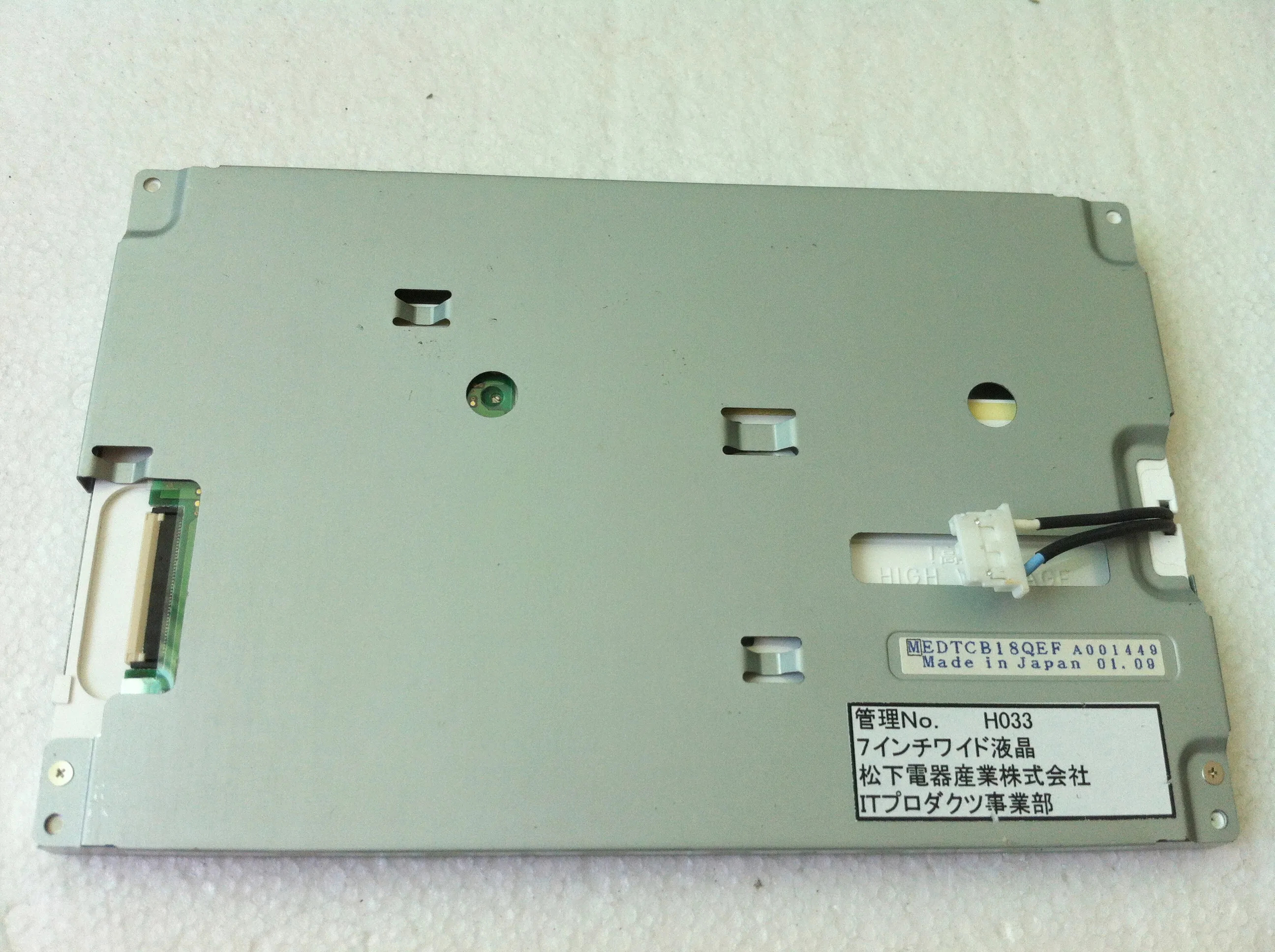 산업장비오리지널 LCD 디스플레이 화면 EDTCB18QEF 7 인치