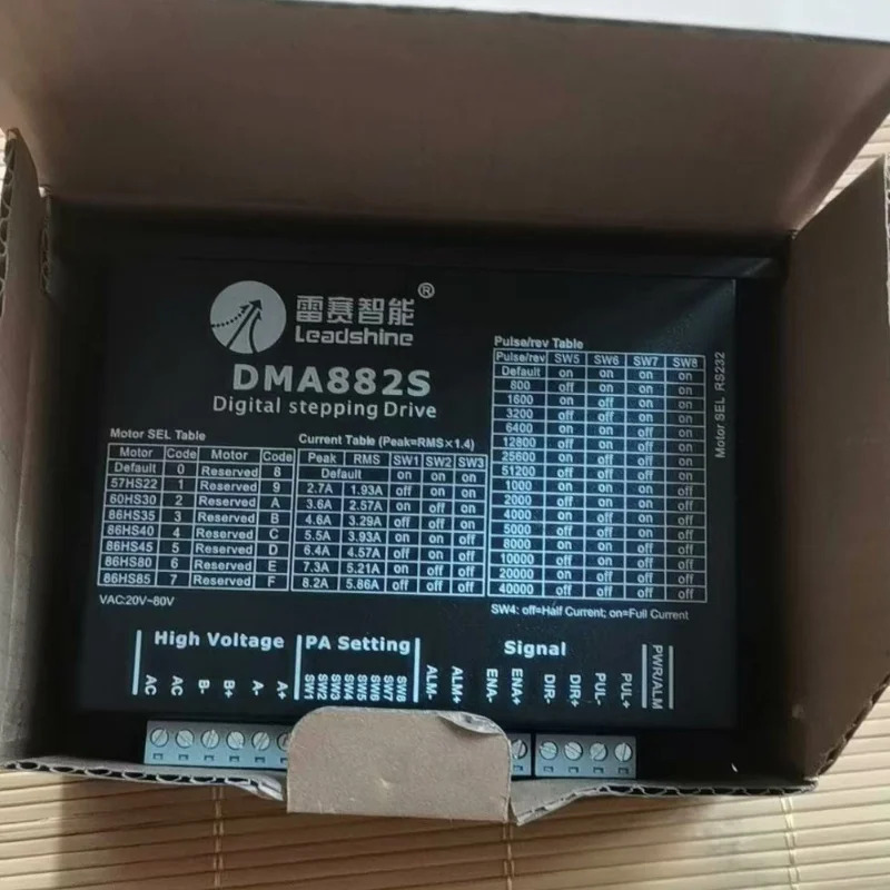 드라이버 DMA882S